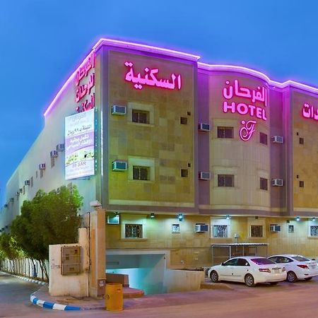 ריאד Al Farhan Hotel Suites - Al Salam מראה חיצוני תמונה