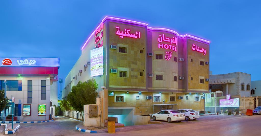 ריאד Al Farhan Hotel Suites - Al Salam מראה חיצוני תמונה